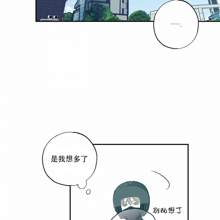 《披萨小哥与黄金屋》漫画最新章节第12话免费下拉式在线观看章节第【39】张图片