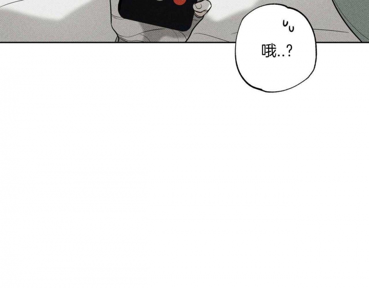 《披萨小哥与黄金屋》漫画最新章节第36话免费下拉式在线观看章节第【23】张图片