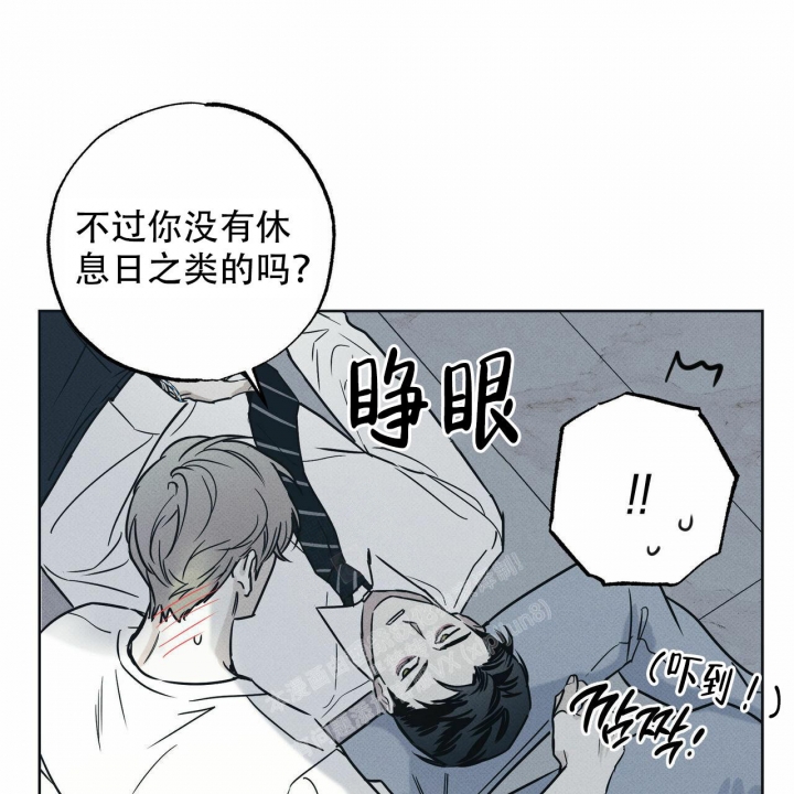 《披萨小哥与黄金屋》漫画最新章节第56话免费下拉式在线观看章节第【33】张图片