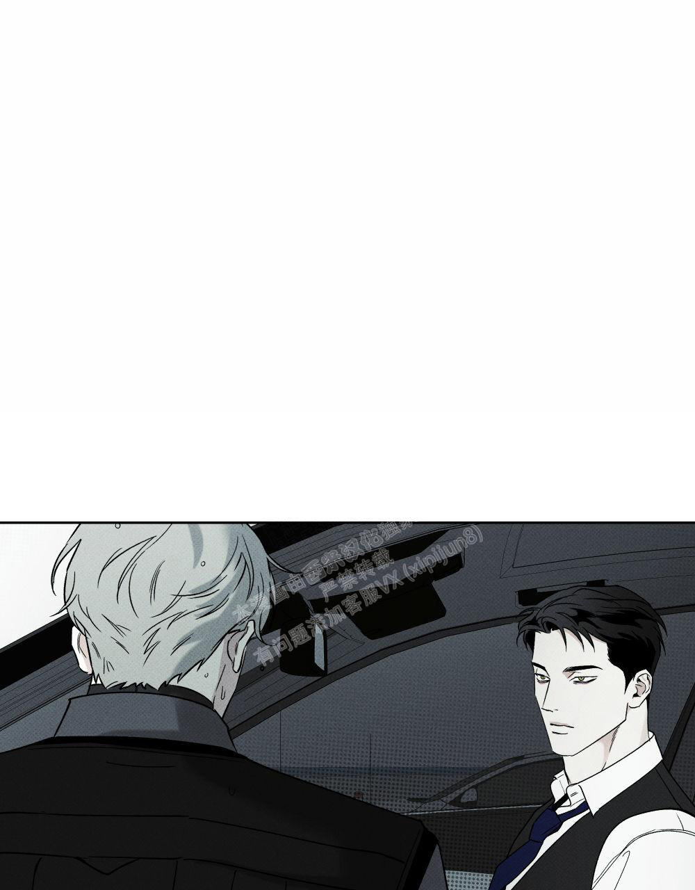 《披萨小哥与黄金屋》漫画最新章节第73话免费下拉式在线观看章节第【3】张图片