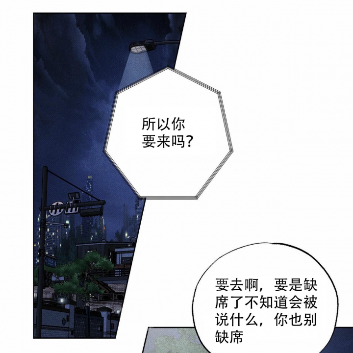 《披萨小哥与黄金屋》漫画最新章节第53话免费下拉式在线观看章节第【14】张图片