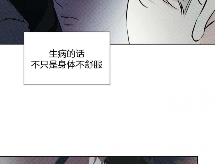 《披萨小哥与黄金屋》漫画最新章节第35话免费下拉式在线观看章节第【55】张图片