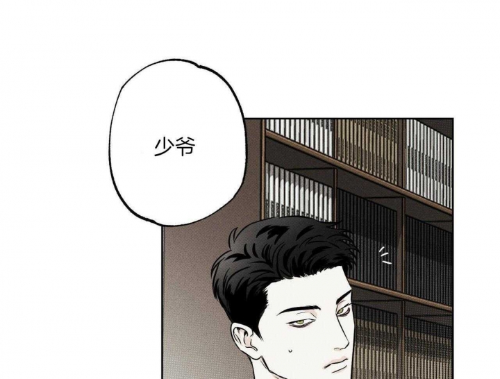 《披萨小哥与黄金屋》漫画最新章节第38话免费下拉式在线观看章节第【51】张图片