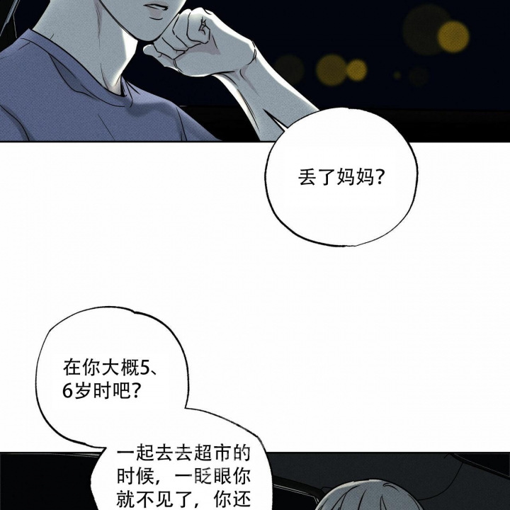 《披萨小哥与黄金屋》漫画最新章节第59话免费下拉式在线观看章节第【30】张图片