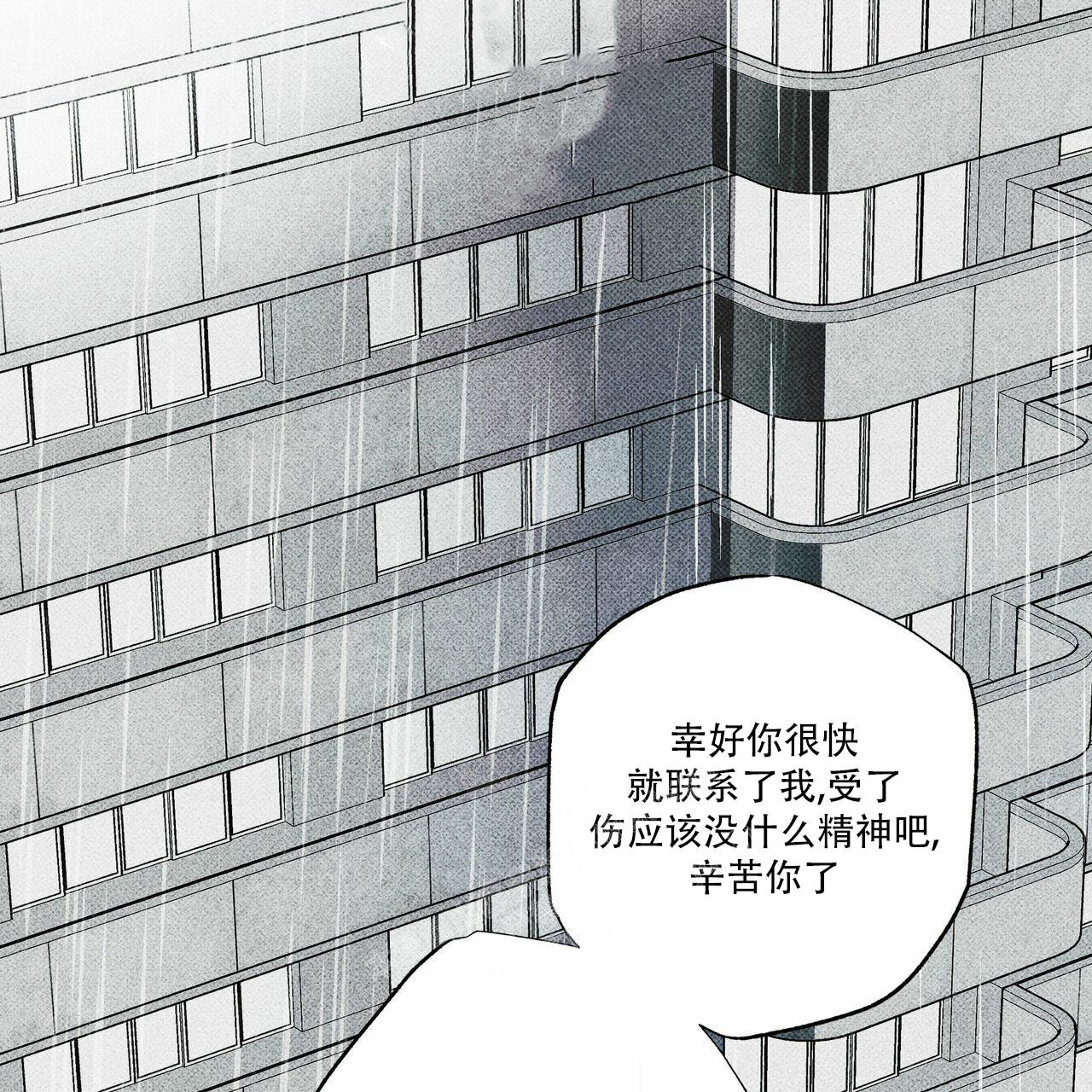 《披萨小哥与黄金屋》漫画最新章节第71话免费下拉式在线观看章节第【2】张图片