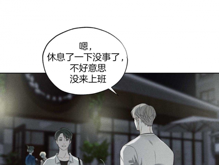 《披萨小哥与黄金屋》漫画最新章节第40话免费下拉式在线观看章节第【16】张图片