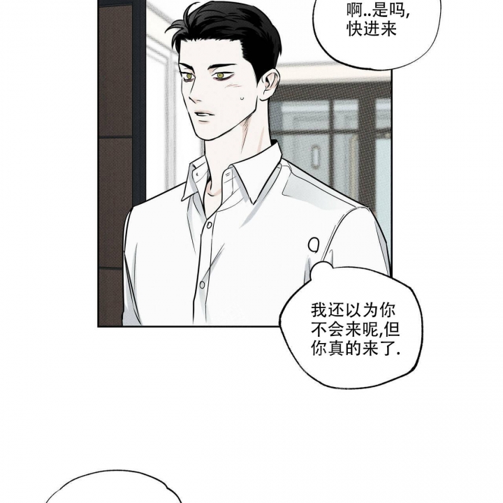 《披萨小哥与黄金屋》漫画最新章节第28话免费下拉式在线观看章节第【18】张图片