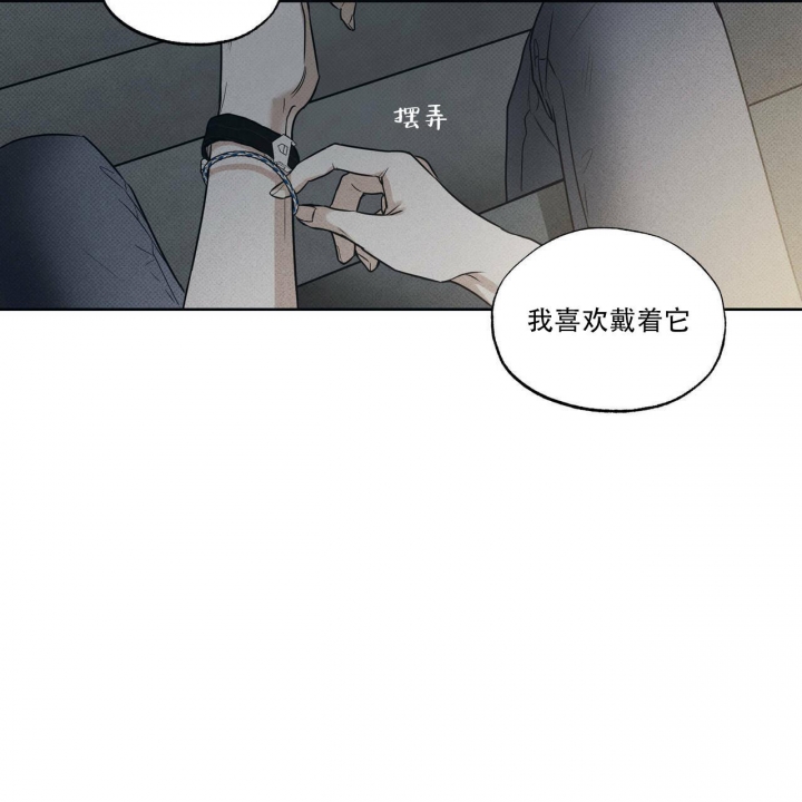 《披萨小哥与黄金屋》漫画最新章节第27话免费下拉式在线观看章节第【23】张图片