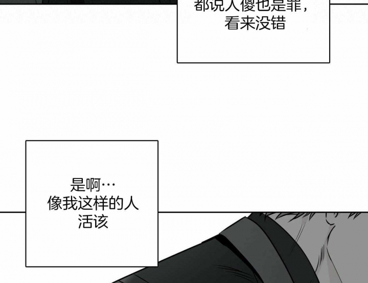 《披萨小哥与黄金屋》漫画最新章节第43话免费下拉式在线观看章节第【14】张图片