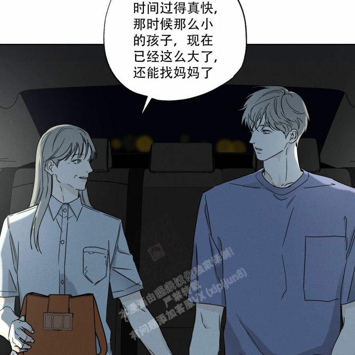 《披萨小哥与黄金屋》漫画最新章节第59话免费下拉式在线观看章节第【41】张图片