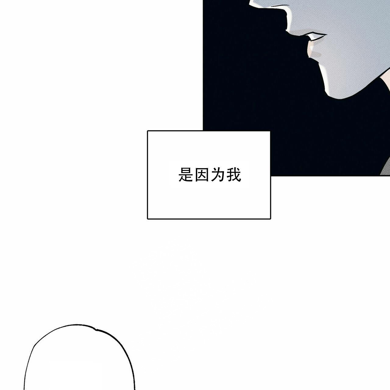 《披萨小哥与黄金屋》漫画最新章节第63话免费下拉式在线观看章节第【4】张图片