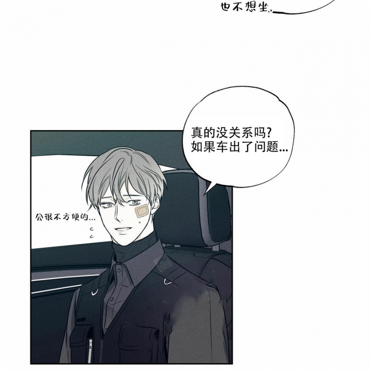 《披萨小哥与黄金屋》漫画最新章节第17话免费下拉式在线观看章节第【40】张图片