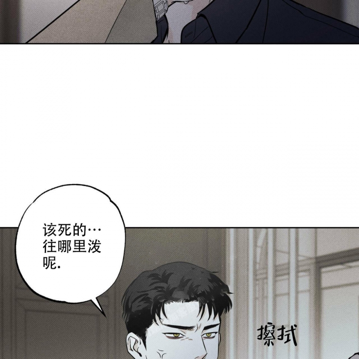 《披萨小哥与黄金屋》漫画最新章节第34话免费下拉式在线观看章节第【13】张图片