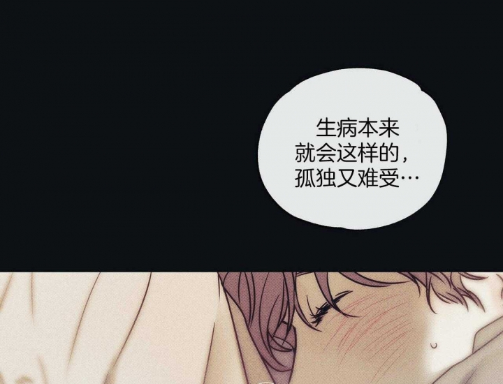 《披萨小哥与黄金屋》漫画最新章节第36话免费下拉式在线观看章节第【8】张图片