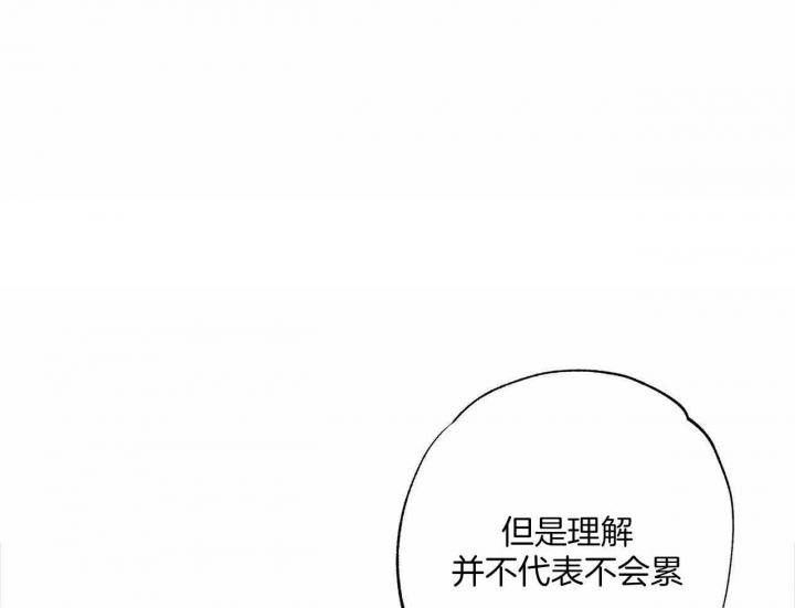 《披萨小哥与黄金屋》漫画最新章节第42话免费下拉式在线观看章节第【1】张图片