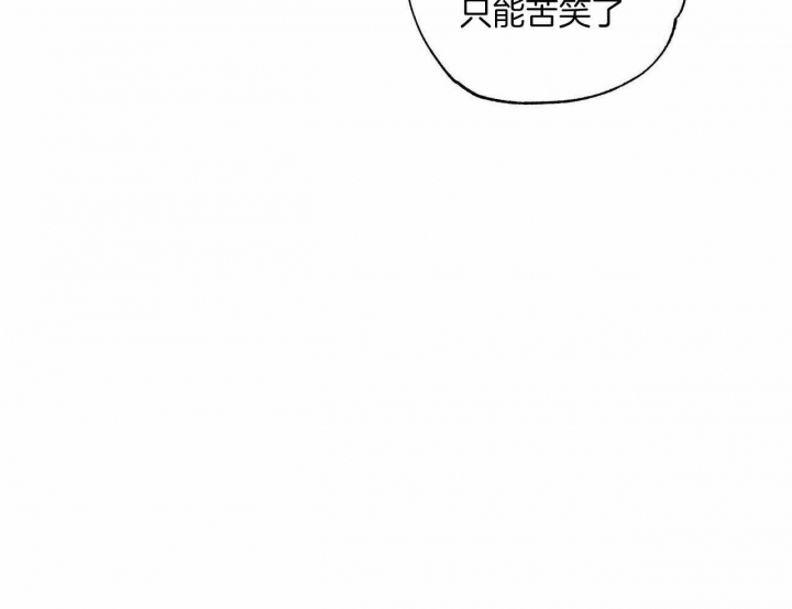 《披萨小哥与黄金屋》漫画最新章节第43话免费下拉式在线观看章节第【16】张图片