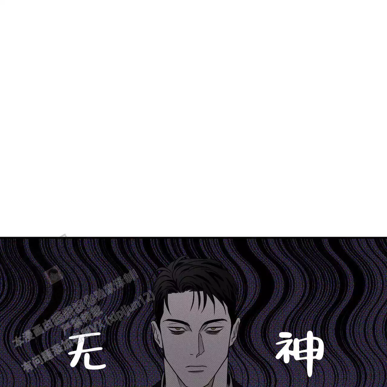 《披萨小哥与黄金屋》漫画最新章节第79话免费下拉式在线观看章节第【77】张图片