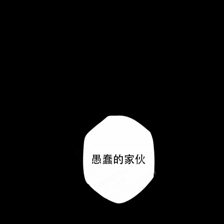 《披萨小哥与黄金屋》漫画最新章节第20话免费下拉式在线观看章节第【37】张图片