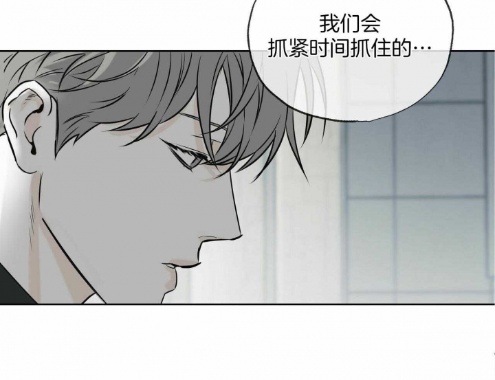 《披萨小哥与黄金屋》漫画最新章节第43话免费下拉式在线观看章节第【5】张图片