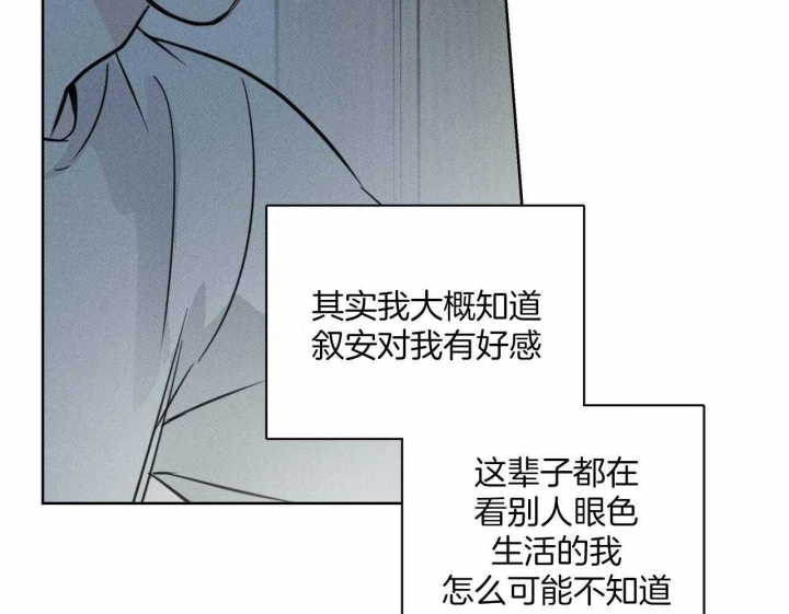 《披萨小哥与黄金屋》漫画最新章节第37话免费下拉式在线观看章节第【55】张图片