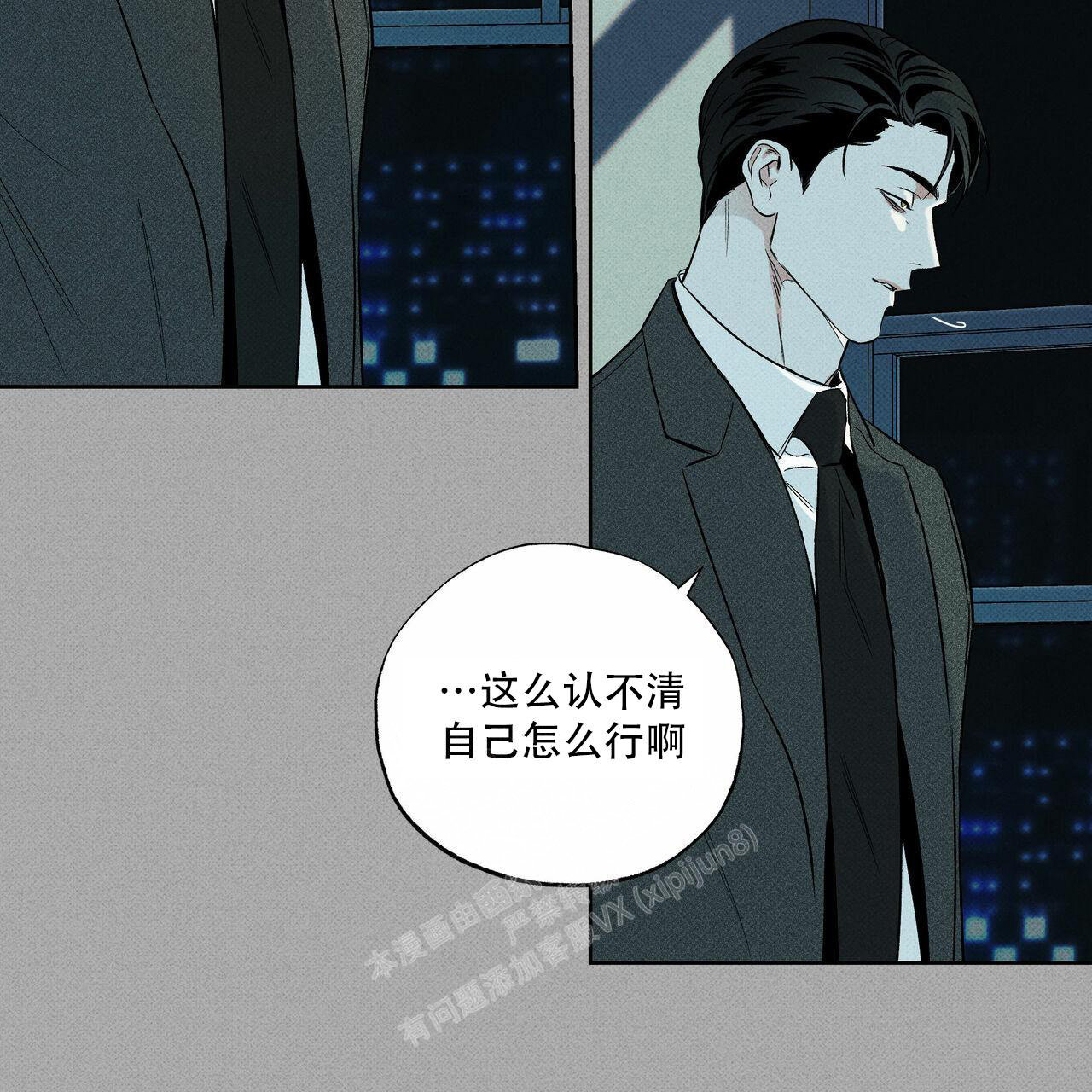 《披萨小哥与黄金屋》漫画最新章节第67话免费下拉式在线观看章节第【35】张图片