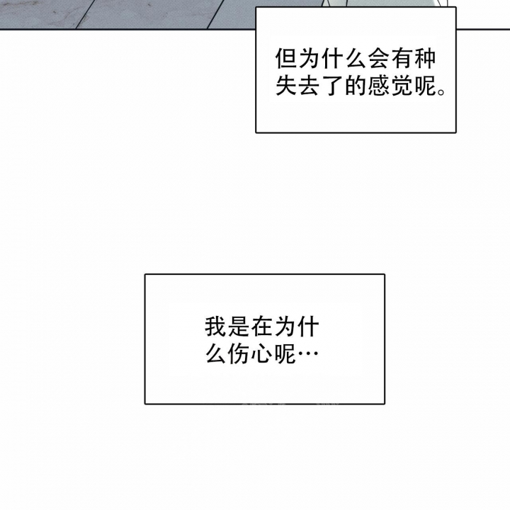 《披萨小哥与黄金屋》漫画最新章节第56话免费下拉式在线观看章节第【41】张图片