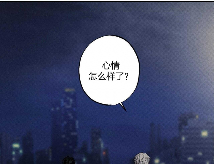 《披萨小哥与黄金屋》漫画最新章节第41话免费下拉式在线观看章节第【11】张图片