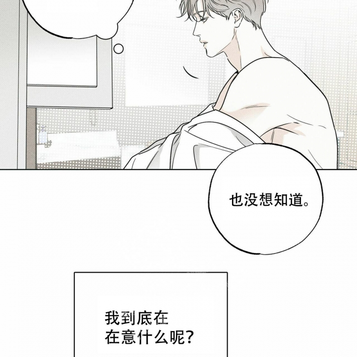 《披萨小哥与黄金屋》漫画最新章节第52话免费下拉式在线观看章节第【29】张图片