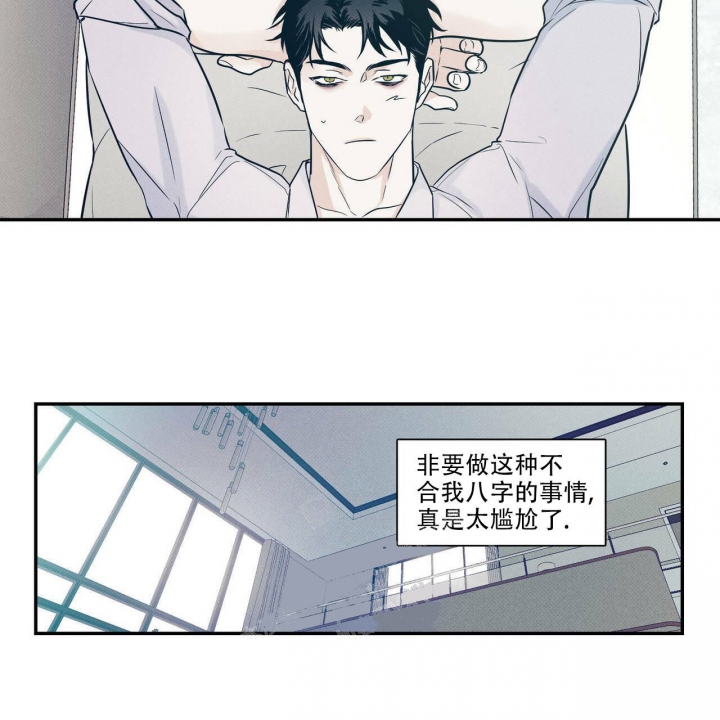 《披萨小哥与黄金屋》漫画最新章节第10话免费下拉式在线观看章节第【8】张图片