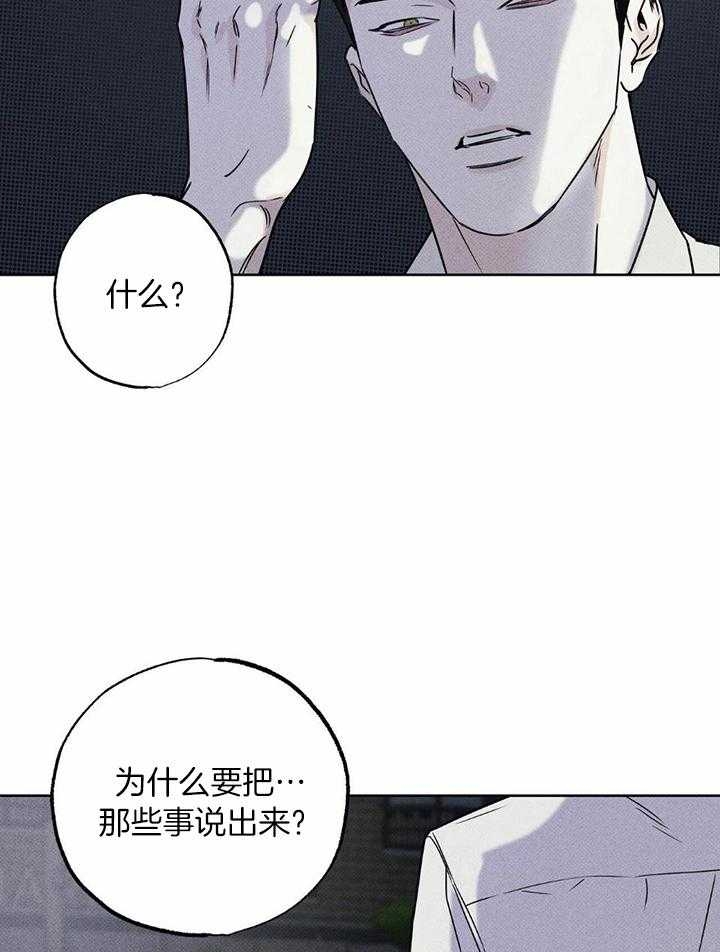 《披萨小哥与黄金屋》漫画最新章节第46话免费下拉式在线观看章节第【2】张图片