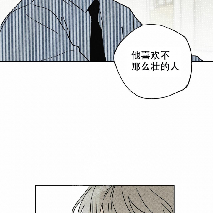 《披萨小哥与黄金屋》漫画最新章节第50话免费下拉式在线观看章节第【46】张图片