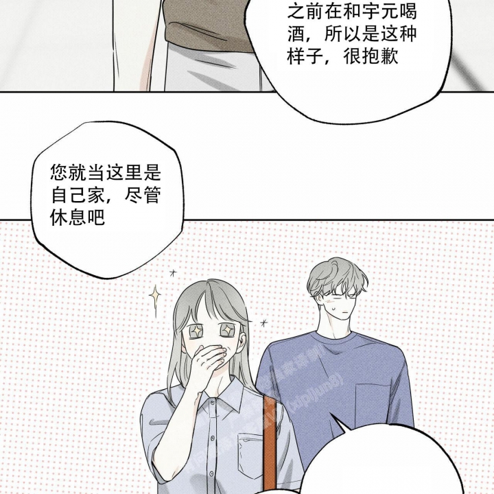 《披萨小哥与黄金屋》漫画最新章节第59话免费下拉式在线观看章节第【57】张图片