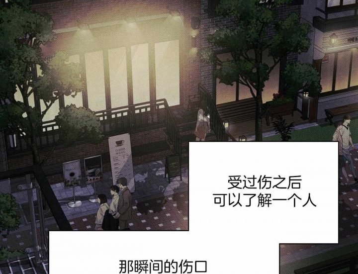 《披萨小哥与黄金屋》漫画最新章节第42话免费下拉式在线观看章节第【28】张图片