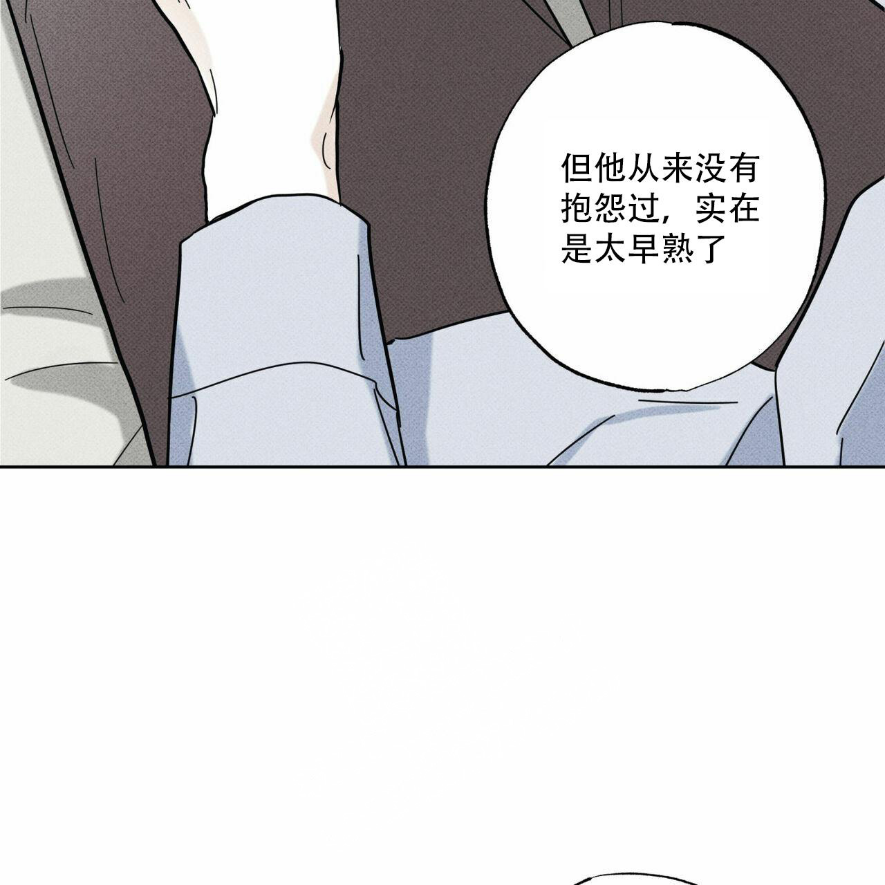 《披萨小哥与黄金屋》漫画最新章节第61话免费下拉式在线观看章节第【15】张图片