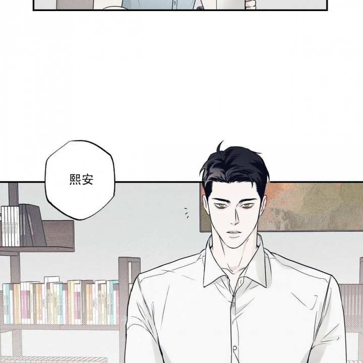 《披萨小哥与黄金屋》漫画最新章节第12话免费下拉式在线观看章节第【21】张图片