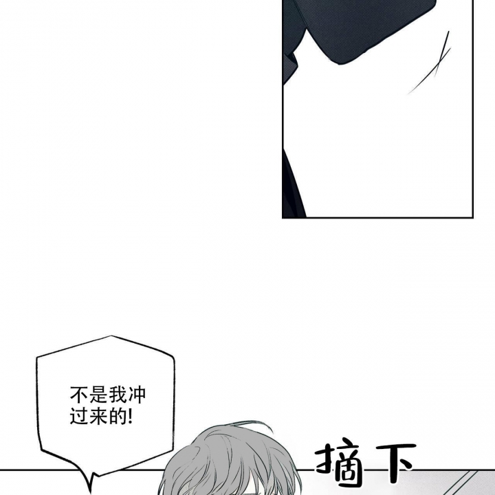 《披萨小哥与黄金屋》漫画最新章节第14话免费下拉式在线观看章节第【11】张图片