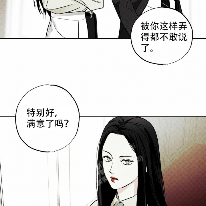 《披萨小哥与黄金屋》漫画最新章节第55话免费下拉式在线观看章节第【22】张图片