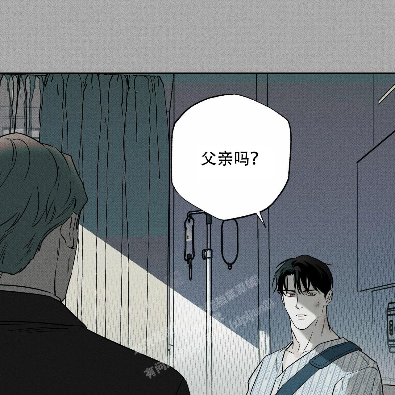 《披萨小哥与黄金屋》漫画最新章节第71话免费下拉式在线观看章节第【11】张图片