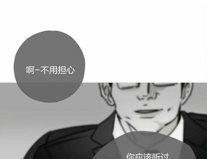 《披萨小哥与黄金屋》漫画最新章节第43话免费下拉式在线观看章节第【6】张图片