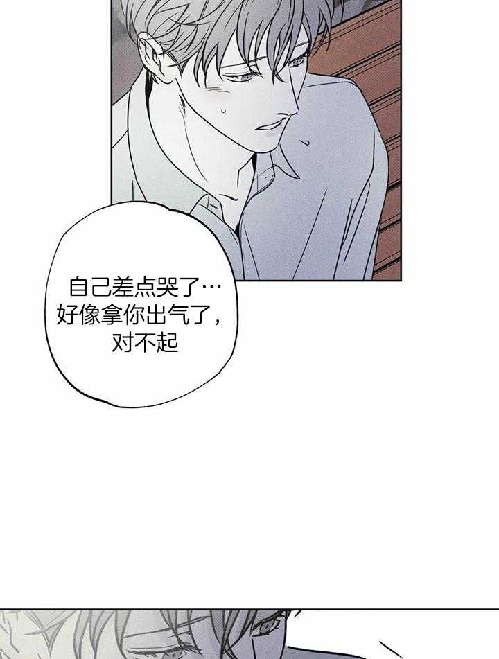 《披萨小哥与黄金屋》漫画最新章节第46话免费下拉式在线观看章节第【18】张图片