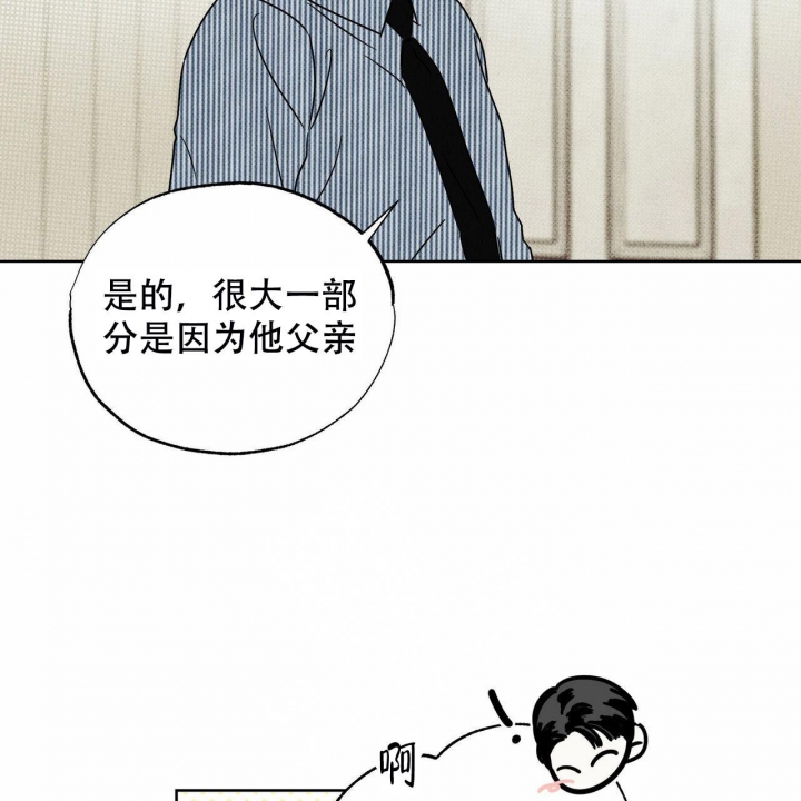 《披萨小哥与黄金屋》漫画最新章节第50话免费下拉式在线观看章节第【60】张图片