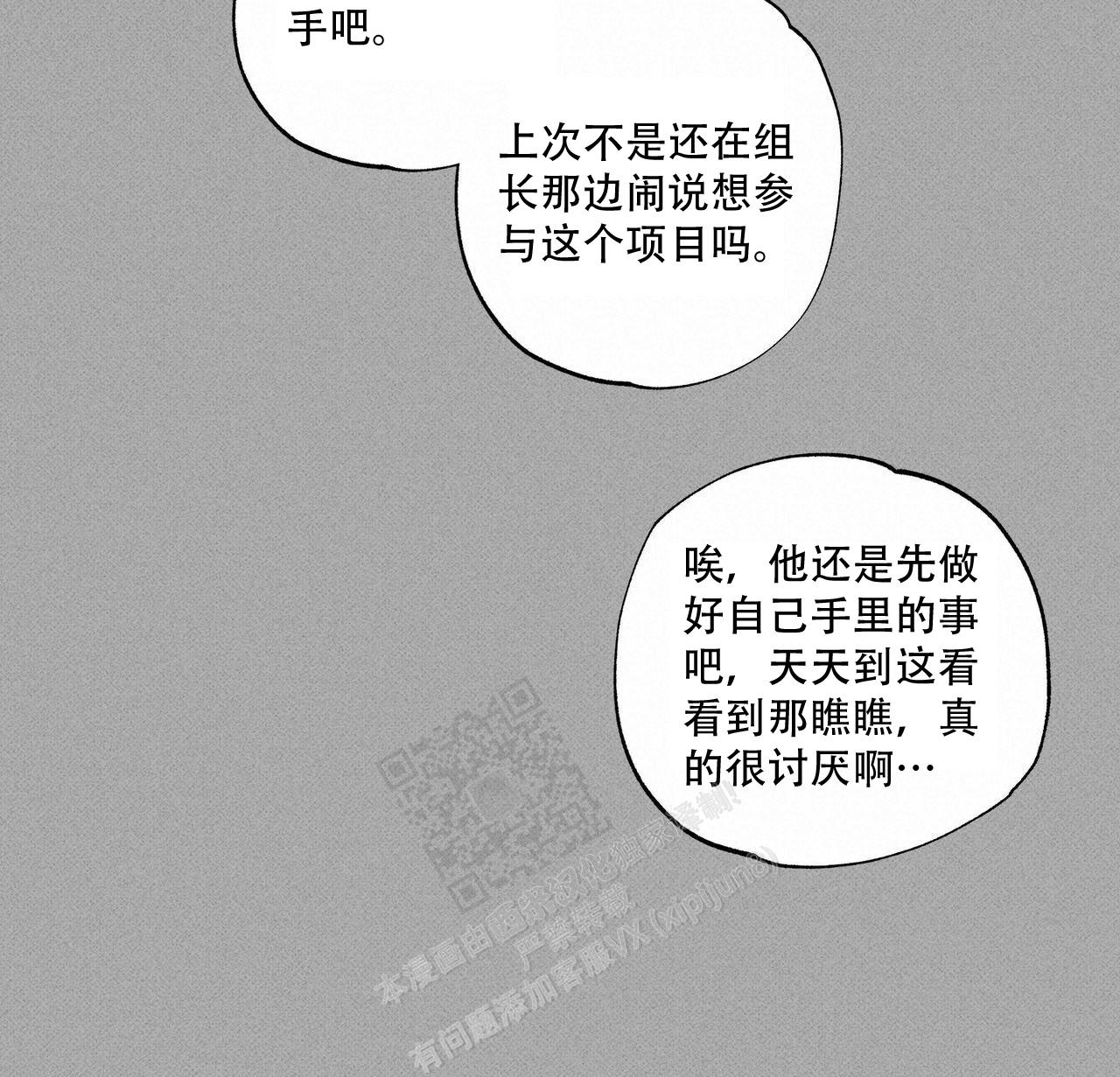 《披萨小哥与黄金屋》漫画最新章节第66话免费下拉式在线观看章节第【39】张图片