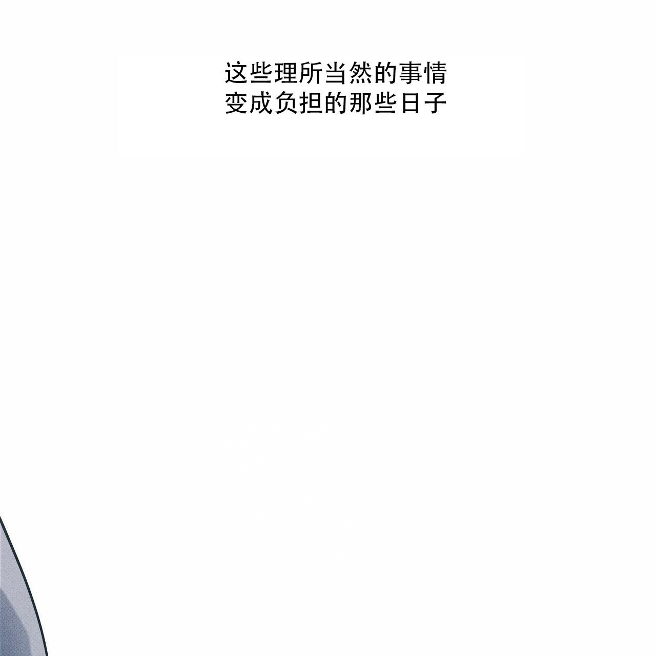 《披萨小哥与黄金屋》漫画最新章节第64话免费下拉式在线观看章节第【13】张图片