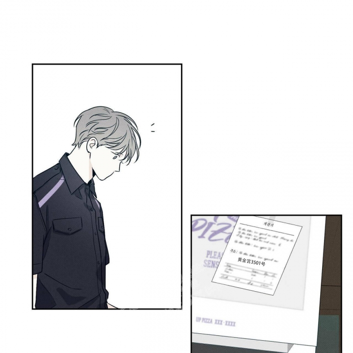 《披萨小哥与黄金屋》漫画最新章节第6话免费下拉式在线观看章节第【20】张图片
