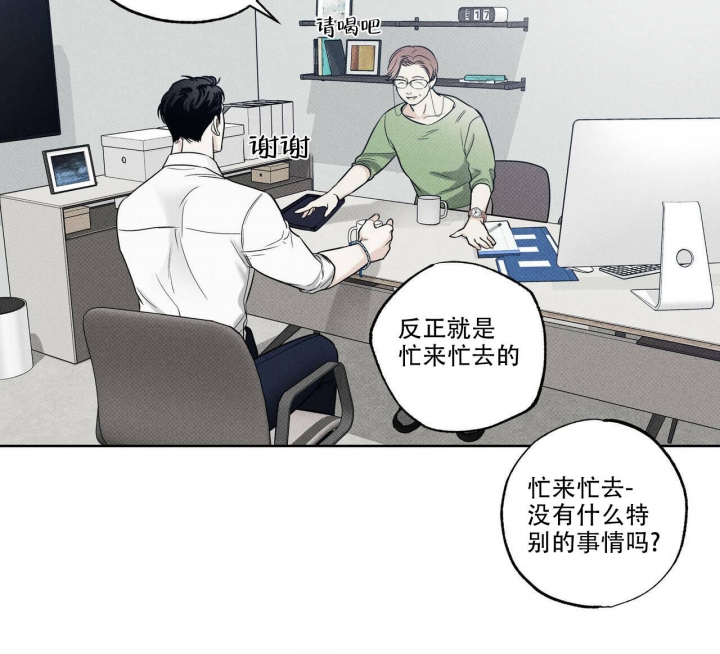 《披萨小哥与黄金屋》漫画最新章节第27话免费下拉式在线观看章节第【30】张图片