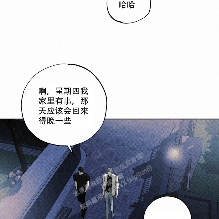 《披萨小哥与黄金屋》漫画最新章节第54话免费下拉式在线观看章节第【18】张图片