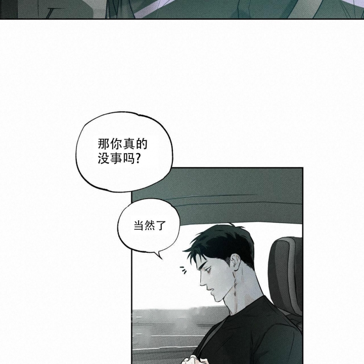 《披萨小哥与黄金屋》漫画最新章节第22话免费下拉式在线观看章节第【35】张图片