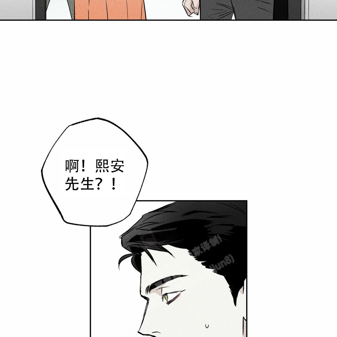 《披萨小哥与黄金屋》漫画最新章节第65话免费下拉式在线观看章节第【18】张图片