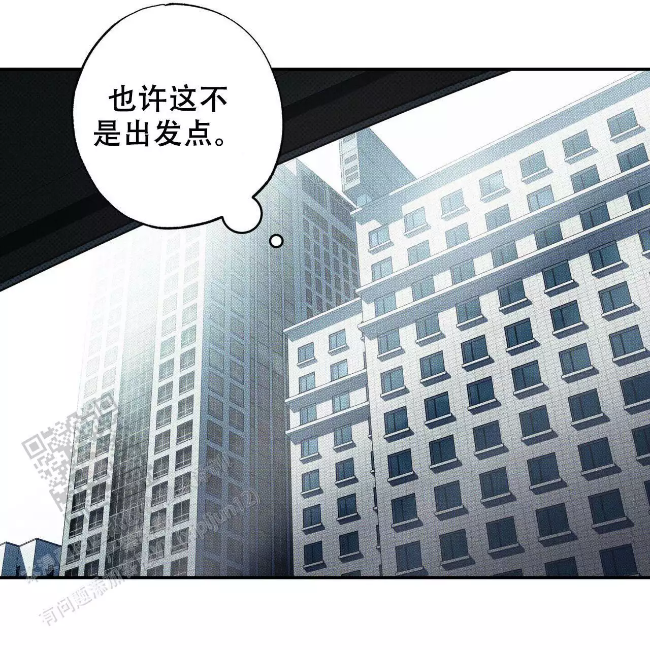 《披萨小哥与黄金屋》漫画最新章节第78话免费下拉式在线观看章节第【109】张图片