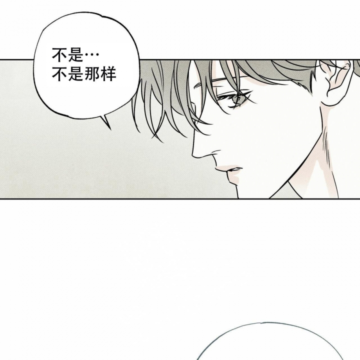 《披萨小哥与黄金屋》漫画最新章节第50话免费下拉式在线观看章节第【57】张图片